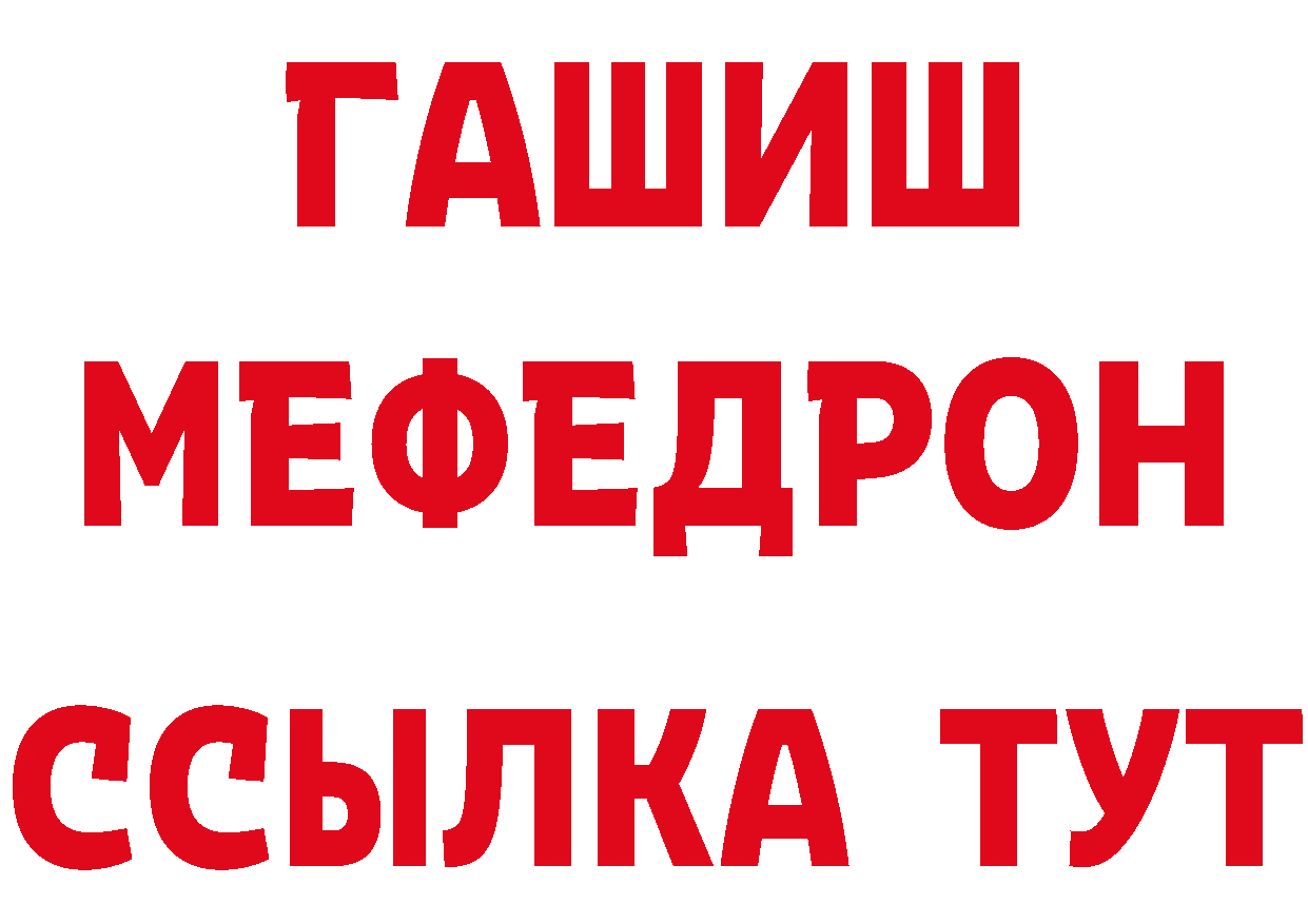 Как найти закладки? мориарти клад Злынка